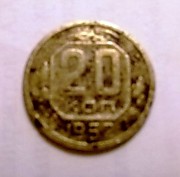 1952 год